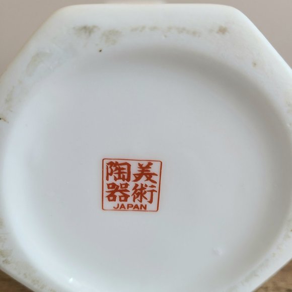 Vintage ceramic vase Japan with floral design. - Picture 6 of 6